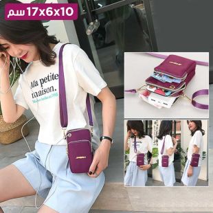 حقيبة كروس صغيرة عمودية 10 × 6 × 17 سم