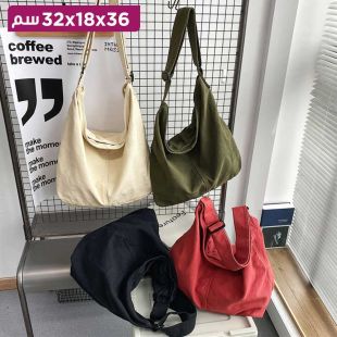 حقيبة قماشية نسائية