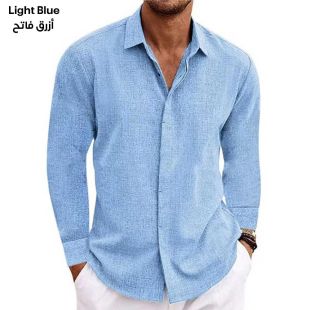 قميص كتان رجالي بأكمام طويلة متوسط - أزرق فاتح
