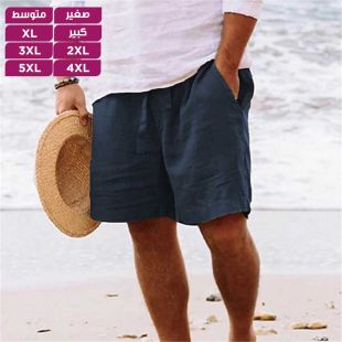 شورت شاطئ صيفي رجالي من القطن والكتان