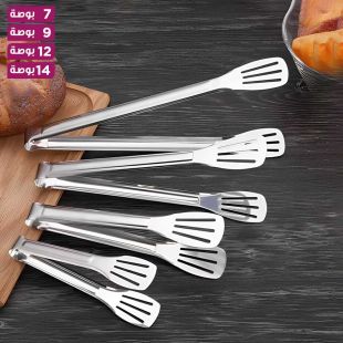 ملقط طعام الستانلس ستيل