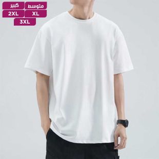 تيشيرت بأكمام قصيرة للرجال