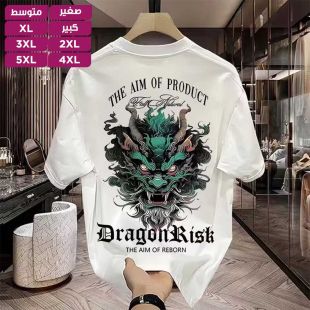 تيشيرت صيفي أنيق للرجال