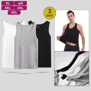 فيست قطن للرجال - 3 قطع