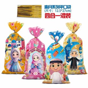 أكياس هدايا بتصميم شخصيات - 50 قطعة