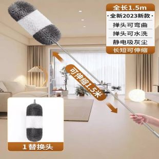 منفضة غبار مع يد معدنية قابلة للتمديد