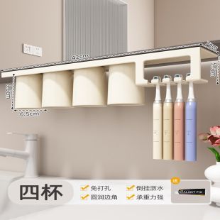 ستاند فرشاة أسنان بدون حفر مع أكواب مغناطيسية