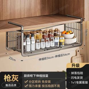 Retractable Kitchen Organizer Hanging Stand 34-54 cm