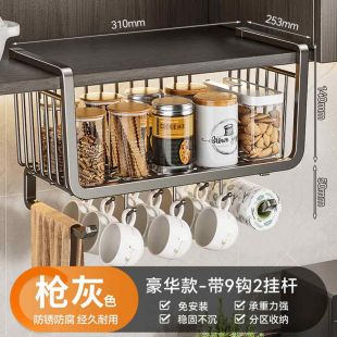 Kitchen Organizer Hanging Stand 9 Hooks