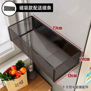 Magnetic Refrigerator Organizer Rack