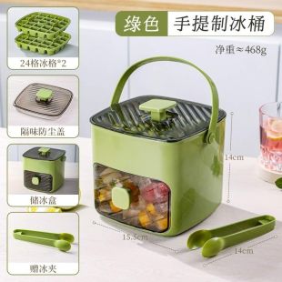 Double Layer Ice Cube Mold Box with Press Button and Tongs 48-grid