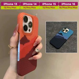 غطاء حماية فايبر بسطح غير لامع لأجهزة آيفون