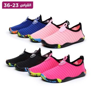 حذاء شاطئ للأطفال مانع للانزلاق