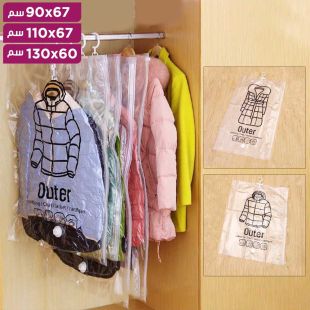 كيس شفاف معلق لحفظ الملابس