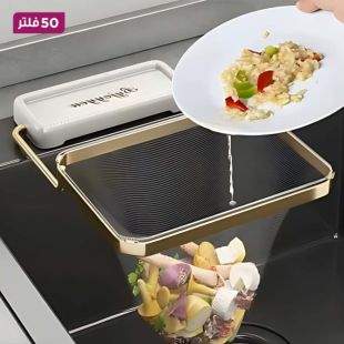 مصفاة حوض مطبخ متعددة الاستخدام مع 50 فلتر تصفية