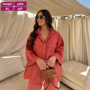 طقم كتان بألوان أنيقة للسيدات