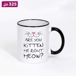 كوب سيراميك بطباعة حرارية أنيقة - 325 مل