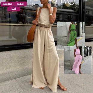 طقم كتان أنيق بدون أكمام للسيدات