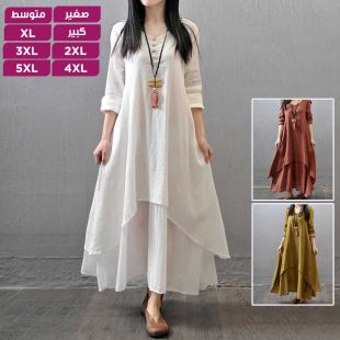 فستان قطعتين طويل فضفاض بأكمام طويلة