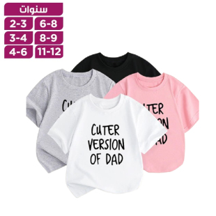 تيشيرت نصف كم قطن مطبوع للأطفال
