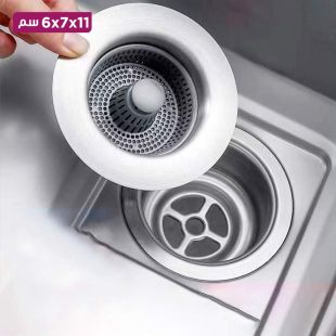 فلتر حوض مطبخ بغطاء مضاد للروائح - 11 × 7 × 6 سم