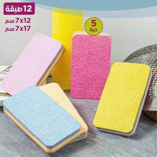 إسفنجة تنظيف متعددة الألوان - 5 حبة