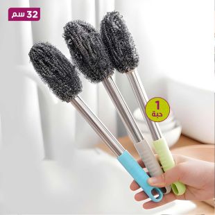 فرشاة أواني ستانلس استيل بألوان متنوعة 32 سم  - حبة واحدة