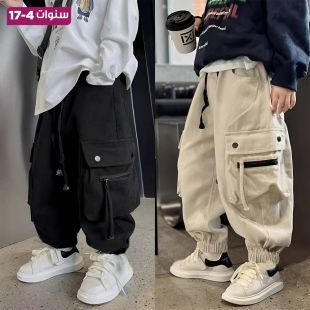 بنطلون كارجو ولادي قطن مريح