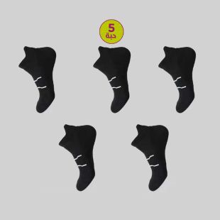 جوارب رياضية للرجال والسيدات - 5 أزواج