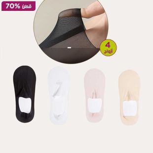 جوارب قطن غير مرئية صيفية بألوان متنوعة للسيدات - 4 أزواج