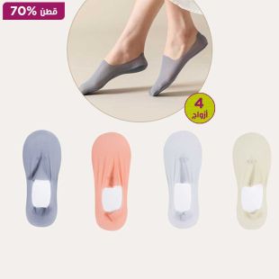 جوارب قطن غير مرئية صيفية بألوان متنوعة للسيدات - 4 أزواج