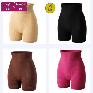 شورت تنحيف للبطن بألوان أنيقة للسيدات - 4 حبة