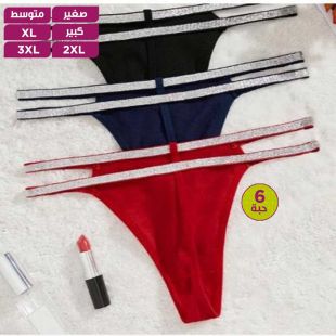 شورت داخلي بشرائط لامعة وألوان جذابة للسيدات - 6 حبة