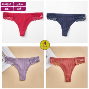 شورت داخلي قطن بألوان جذابة للسيدات - 4 حبة