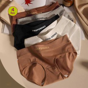 شورت داخلي قطن متوسط الخصر بألوان متنوعة للسيدات - 4 حبة