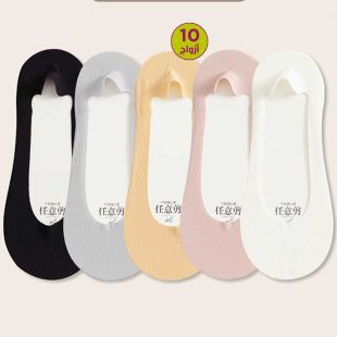 جوارب صيفية بألوان متنوعة للسيدات - 10 أزواج