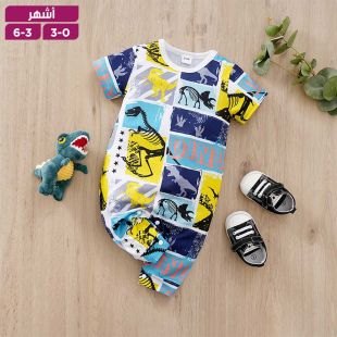 بدلة أطفال قطن فائقة النعومة بطبعة ديناصور