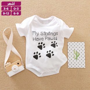 بدلة أطفال قطن فائقة النعومة بطبعة أقدام الحيوانات