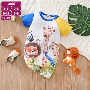 بدلة أطفال قطن فائقة النعومة بطبعة حيوانات
