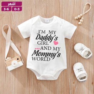 بدلة أطفال قطن مطبوعة فائقة النعومة