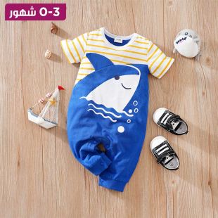 بدلة أطفال قطن فائقة النعومة بطبعة قرش