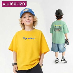 تيشيرت كاجوال بقصة واسعة للأولاد