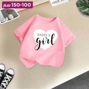 تيشيرت بناتي Daddy's Girl بأكمام قصيرة
