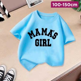 Mama's Girl Short Sleeve T-Shirt For Girls
