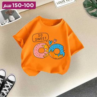 تيشيرت So Sweet بأكمام قصيرة للأولاد والبنات