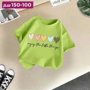 تيشيرت Letter Love بأكمام قصيرة للأولاد والبنات