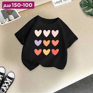 تيشيرت Love بأكمام قصيرة للأولاد والبنات