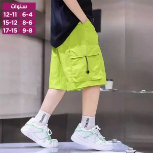 شورت سريع الجفاف ومريح للأولاد