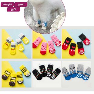 جوارب قطن مانعة للانزلاق برسومات متنوعة للكلاب - 6 أزواج