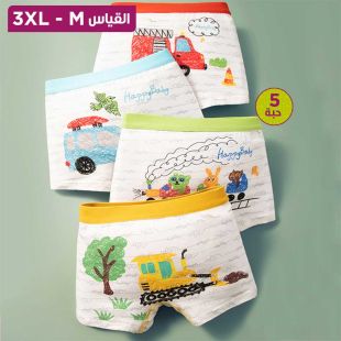 شورت داخلي قطن فاخر ولادي بتصميمات متنوعة - 5 حبة